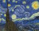 Алмазная мозаика Звездная ночь (На подрамнике, 40х50 см, квадратные камушки), С подрамником, 40 x 50 см