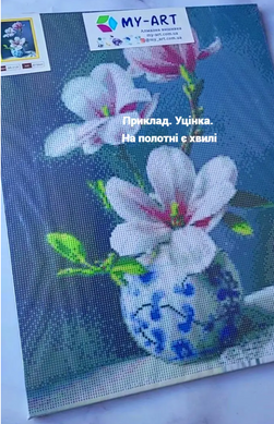 Купить Уценено! Алмазная мозаика круглыми камешками на подрамнике.Балерина цветок (40 х 50 см, набор для творчества, картина стразами)  в Украине