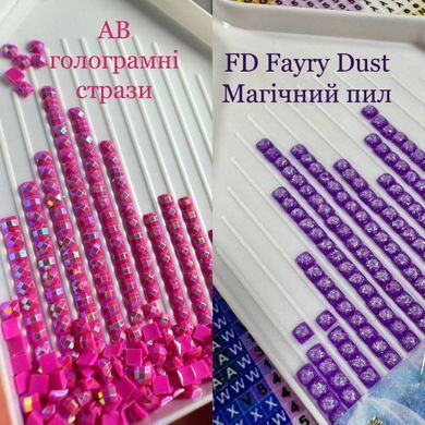 Купити Алмазна мозаїка на підрамнику з спеціальними відтінками. Сонячний ранок у моря (40х50 см, 46 кольорів - з них 3 AB + 3 FD)  в Україні