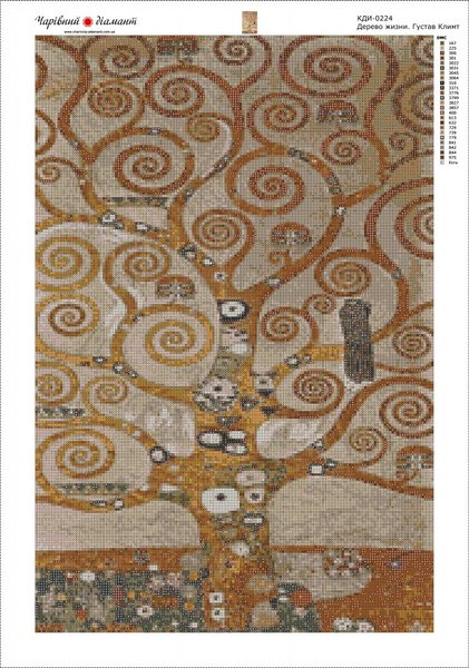 Купити Картина з мозаїки. Дерево життя  в Україні