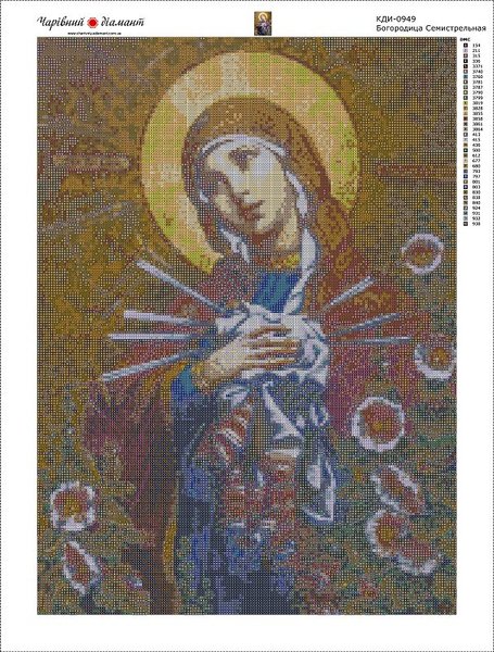 Купить Картина алмазами по номерам. Богородица Семистрельная-2  в Украине