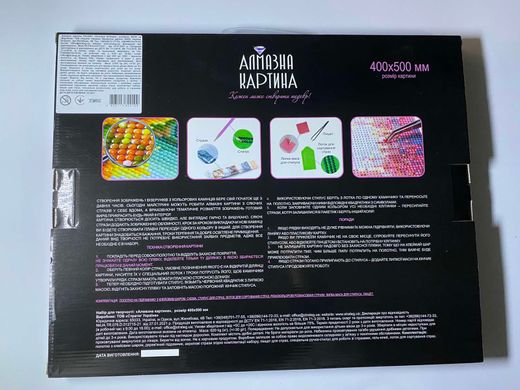 Купить Алмазная мозаика с круглым камнем. Фиолетовый гибискус (на подрамнике, 40 х 50 см)  в Украине