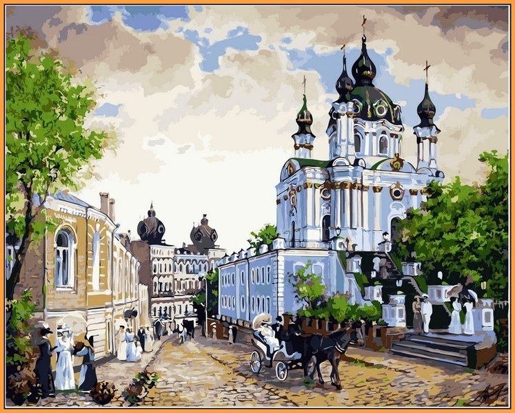 Купить Картина по номерам Premium-качества. Андреевский спуск (в раме)  в Украине