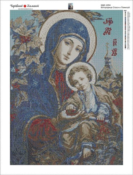 Купити Алмазна мозаїка. Ікона Богородиця Спаси і помилуй  в Україні