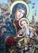 Алмазная мозаика. Икона Богородица Спаси и Помилуй, Без подрамника, 55 х 40 см