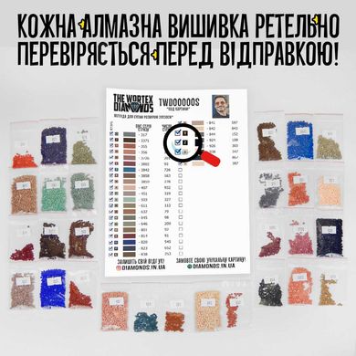 Купить Выкладка камнями по номерам. Зебра 100х40 см  в Украине