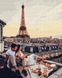 Картина за номерами без коробки. Чарівна панорама Парижу, Без коробки, 40 х 50 см