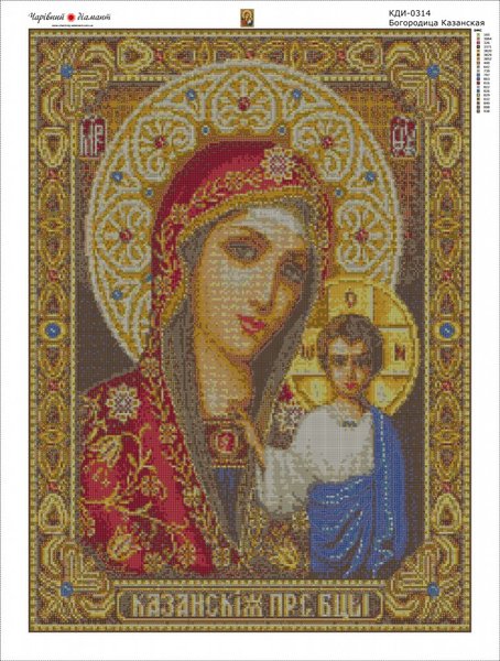 Купить Картина из страз. Богородица Казанская  в Украине