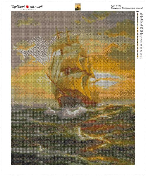 Купити Картина з мозаїки. Вітрильник. долаючи хвилі  в Україні