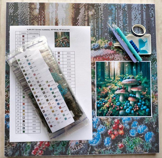 Купить Алмазная мозаика с особыми оттенками "Лесная лужайка", 40*40см, 49 цветов (из них 3 АВ + 5 FD)  в Украине