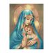 Алмазная мозаика на подрамнике. Дева Мария с ребенком (круглые камушки, 30x40 см), С подрамником, 30 х 40 см