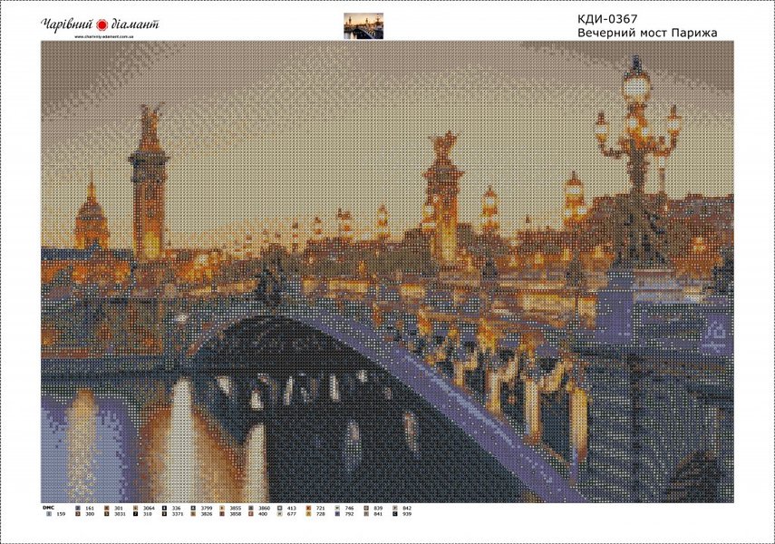 Купить Картина из страз. Вечерний мост Парижа  в Украине