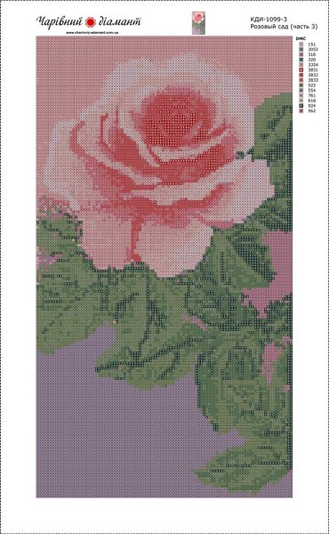 Купити Алмазна мозаїка. Триптих Рожевий сад  в Україні
