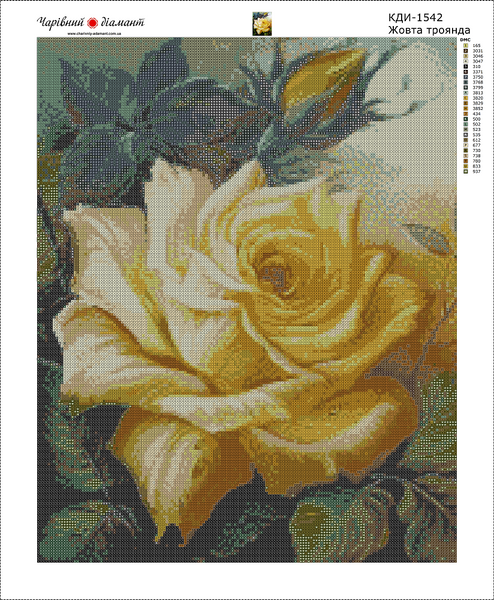 Купити Алмазна мозаїка. Жовта троянда 50 х 40 см  в Україні