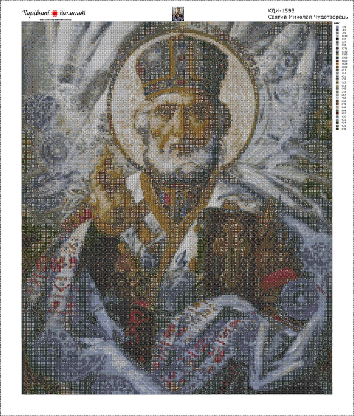 Купити Алмазна мозаїка. Святий Миколай Чудотворець 60 х 50 см  в Україні