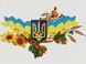 Алмазна мозаїка на підрамнику 30 х 40 см. Тризуб. Україна