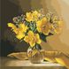 Картина за номерами. Яскраво-жовті квіти, Без коробки, 40 х 40 см