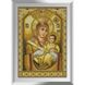 Алмазная вышивка Вифлеемская Богородица, Без подрамника, 55 х 77,5 см