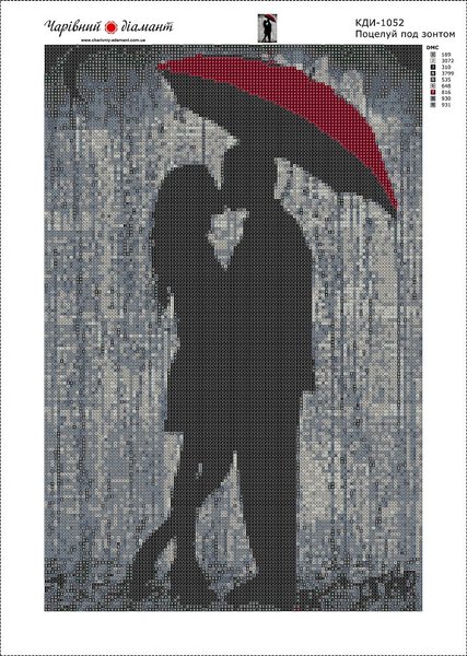Купити Алмазна мозаїка. Поцілунок під парасолькою  в Україні
