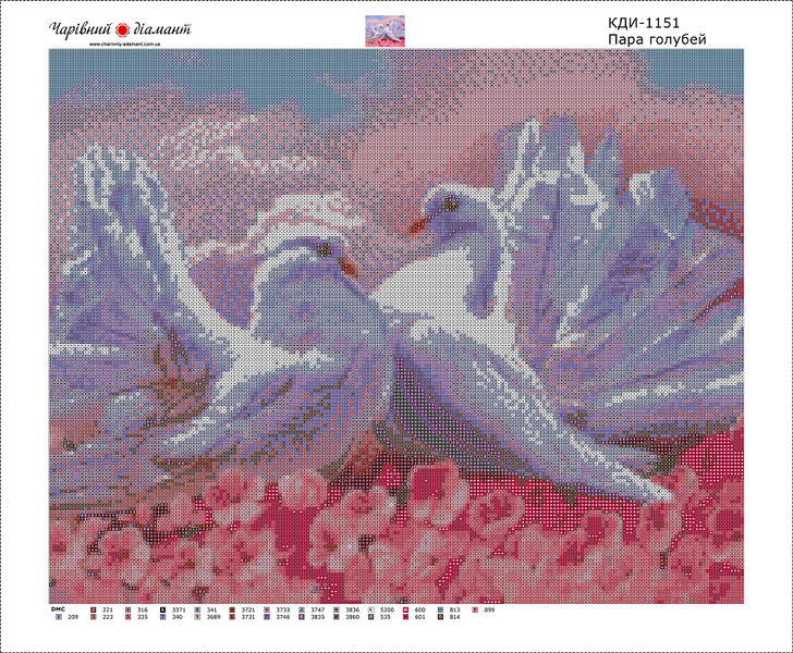 Купити Алмазна мозаїка. Пара голубів  в Україні