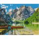 Алмазна мозаїка. Гірське озеро (40 х 50 см, набір для творчості, картина стразами), З підрамником, 40 х 50 см