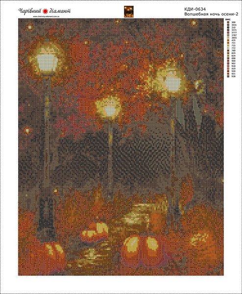 Купити Картина з мозаїки. Чарівна ніч осені-2  в Україні
