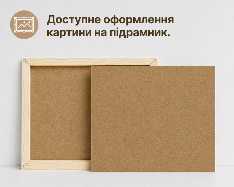 Купить Алмазная мозаика 30х40 Коктейли ST486  в Украине