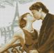 Алмазна мозаїка Парижський поцілунок, Без підрамника, 35 х 35 см