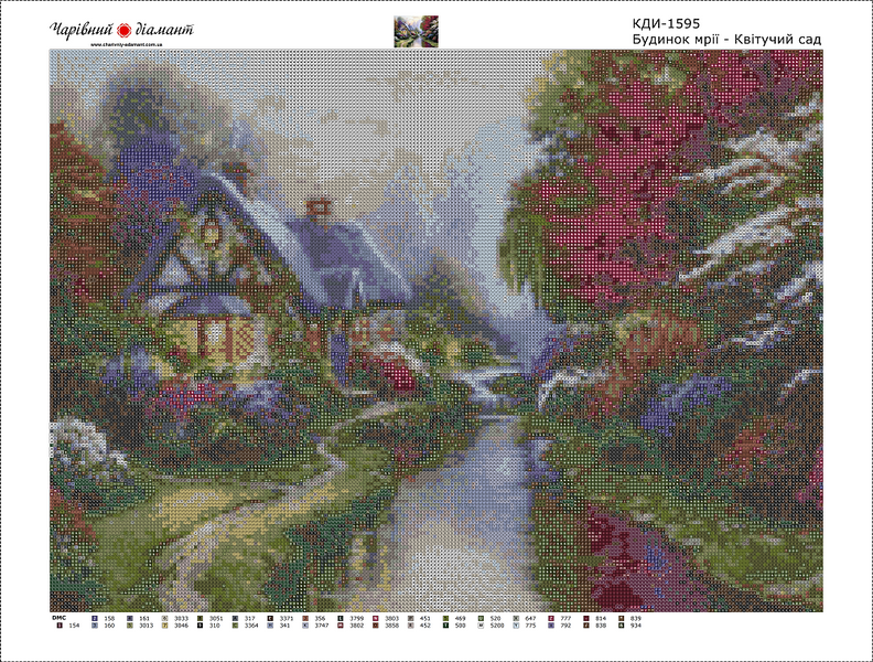 Купить Алмазная мозаика. Дом мечты – Цветущий сад, худ.Кинкейд 55 х 40 см  в Украине