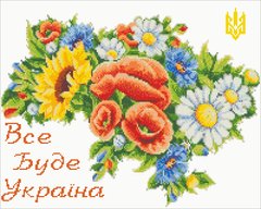 Купити Алмазна мозаїка. Квітуча Україна 40 х 50 см  в Україні