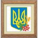 Алмазная мозаика Герб Украины, Без подрамника, 25.5 х 26.5 см