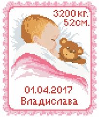 Купити Набір діамантової мозаїки Метрика ведмедик (дівчинка)  в Україні