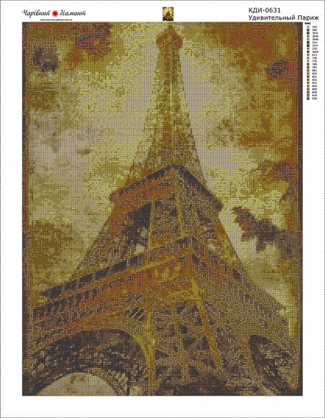 Купить Картина из мозаики. Удивительный Париж  в Украине