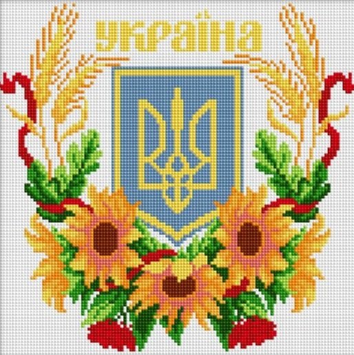 Купить Алмазная мозаика Герб Украины 2  в Украине