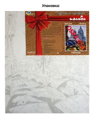 Купить Рисование по номерам. Поцелуй Густав Климт 2 (Без коробки)  в Украине
