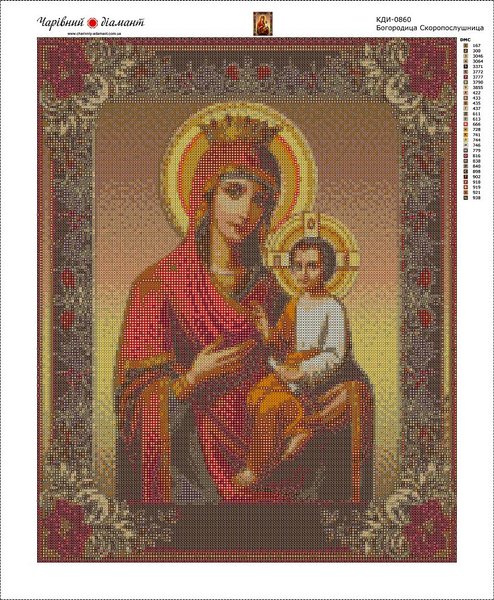 Купить Набор алмазной вышивки камнями. Богородица Скоропослушница  в Украине