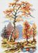 Мозаика квадратными камушками Осенний пейзаж, Без подрамника, 17 х 26 см