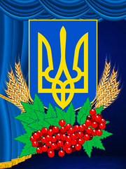 Купить Алмазная мозаика. Герб Украины! 60 х 45 см  в Украине