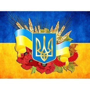 Купити Алмазна мозаїка на підрамнику з спеціальними відтінками. Україна в моєму серці (30х40 см, 46 кольорів - з них 3 AB + 3 FD)  в Україні