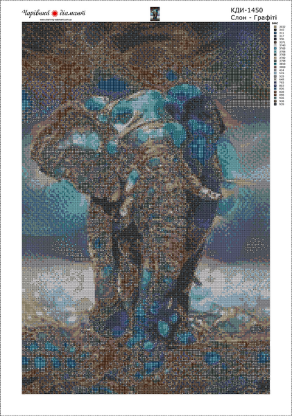 Купить Алмазная мозаика. Слон – Граффити 60 х 40 см  в Украине