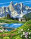 Картина по номерам без коробки. Швейцарские Альпы, Без коробки, 40 х 50 см