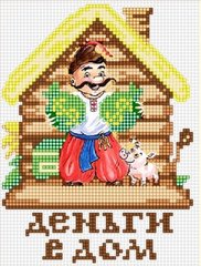 Купити Набір для мозаїки камінням Оберіг козачок Гроші в будинок  в Україні