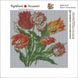 Картина з мозаїки. Букет тюльпанів, Без підрамника, 20 х 20 см