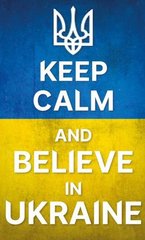 Купить Алмазная мозаика на подрамнике. Успокойся и верь в Украину (30 х 50 см, набор для творчества, картина стразами)  в Украине