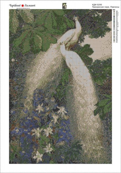 Купити Картина з мозаїки. Прекрасна пара. Павичі (60 х 40 см)  в Україні