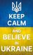 Алмазна мозаїка на підрамнику. Заспокойся і вірь в Україну (30 х 50 см, набір для творчості, картина стразами), З підрамником, 30 x 50 см