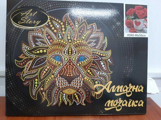Купить Алмазная мозаика на подрамнике. Ласковые львы 40 x 50 см  в Украине