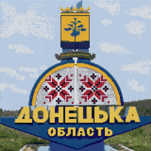 Купить Алмазная мозаика 40х40 см. Стела Донецкая область (44 цвета, набор для выкладки картины)  в Украине
