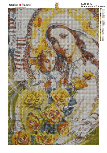 Купить Алмазная мозаика. Божья Матерь – Розы 60 х 40 см  в Украине