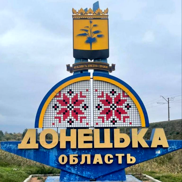 Купити Алмазна мозаїка 40х40 см. Стела Донецька область (44 кольорів, набір для викладки картини)  в Україні